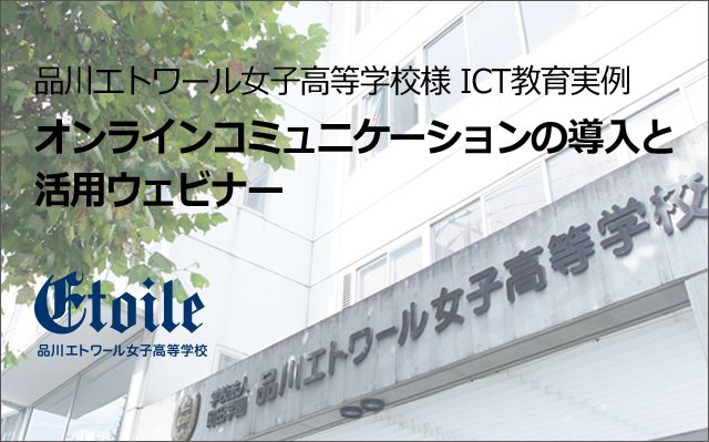 デザインやマーケティング関連の無料動画 Too Curate ウェビナー 株式会社too