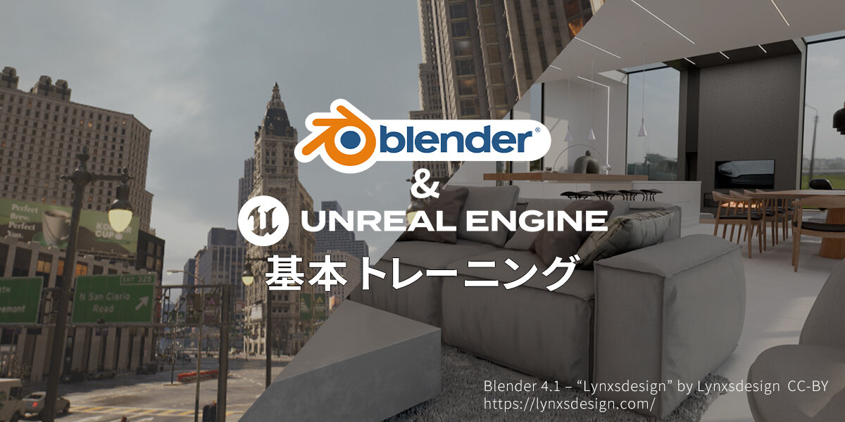 UE-Blendder2_1200x600.jpg