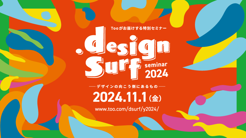 designsurfToo.gif