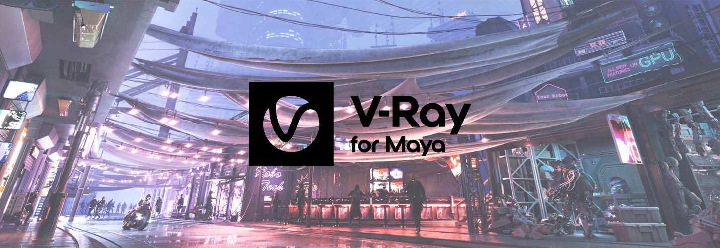 V Ray For Maya 3dcg Cad 映像ソフトウェア 初心者からプロまで デジタルメディア コンテンツのこと Tooがまとめてサポートします