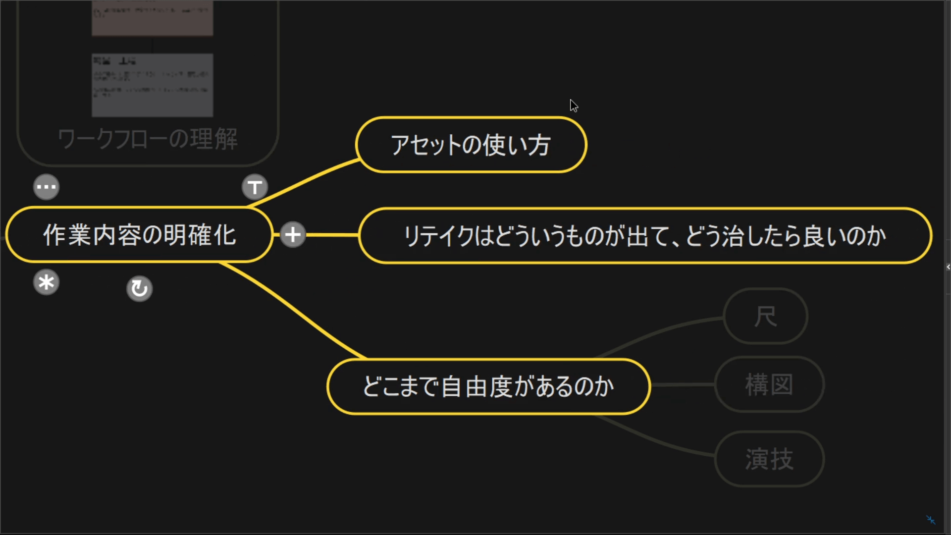 『ガールズ＆パンツァー』シリーズ CGアニメーションセミナー 05