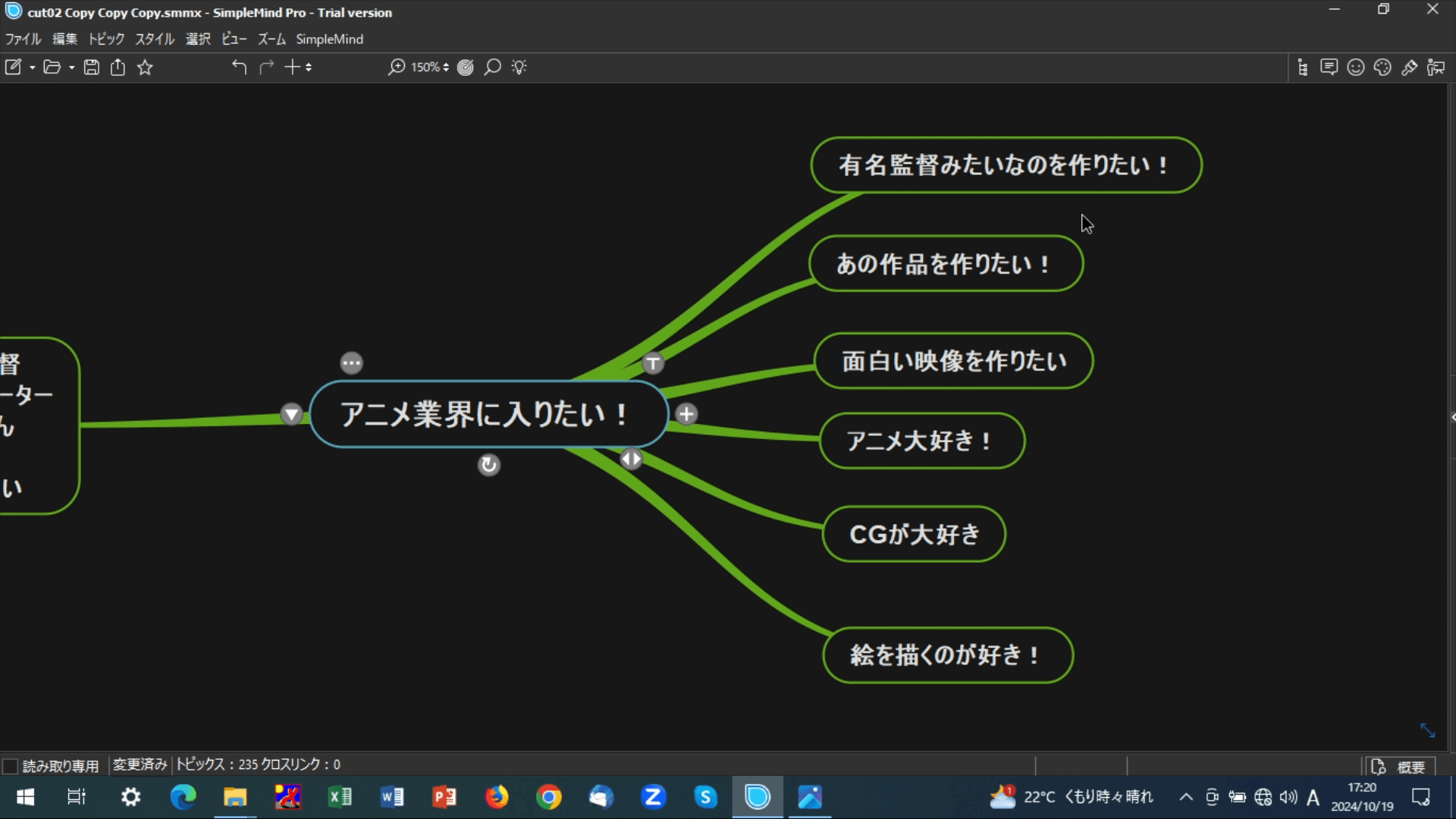 『ガールズ＆パンツァー』シリーズ CGアニメーションセミナー 15