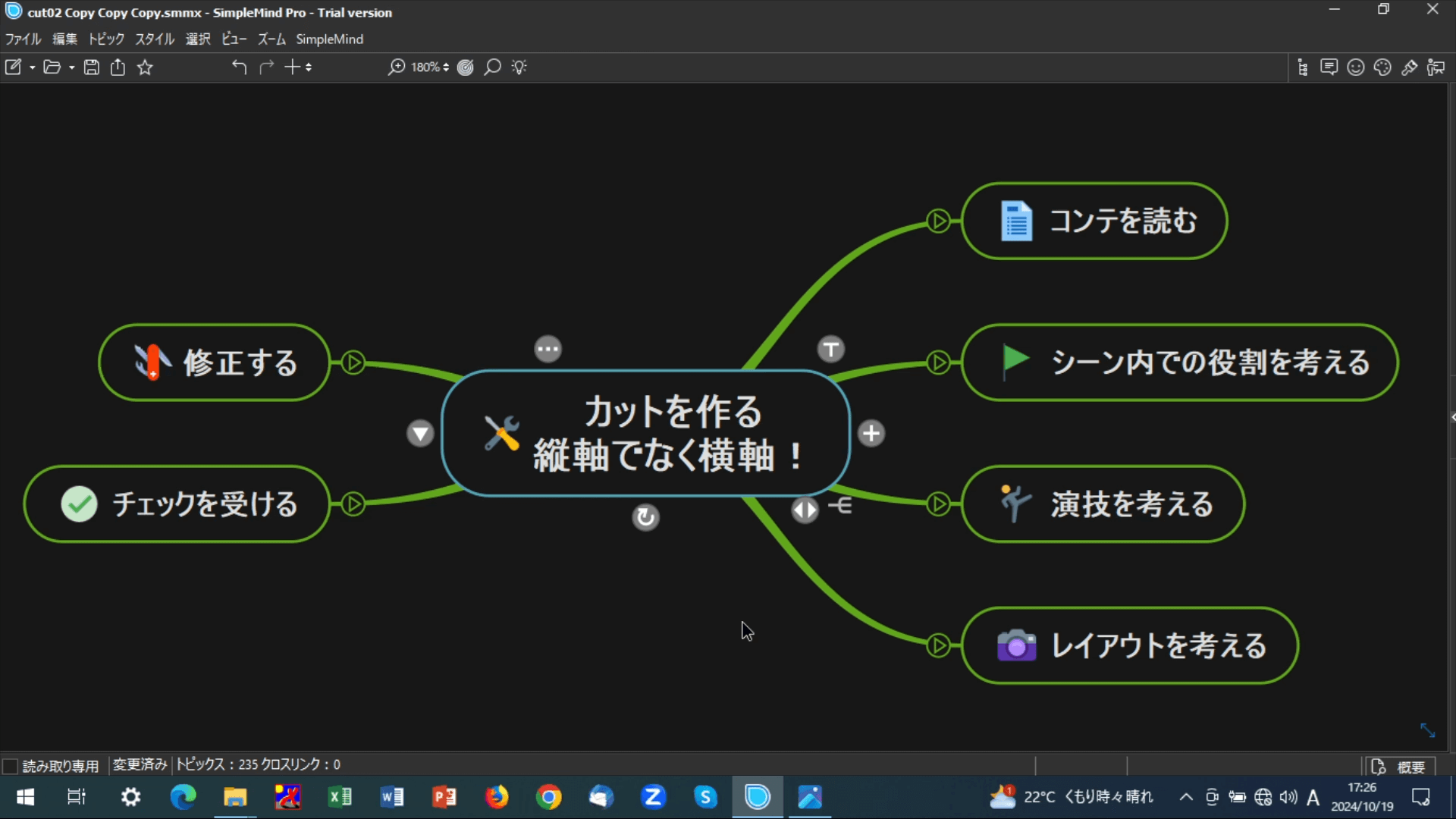 『ガールズ＆パンツァー』シリーズ CGアニメーションセミナー 19