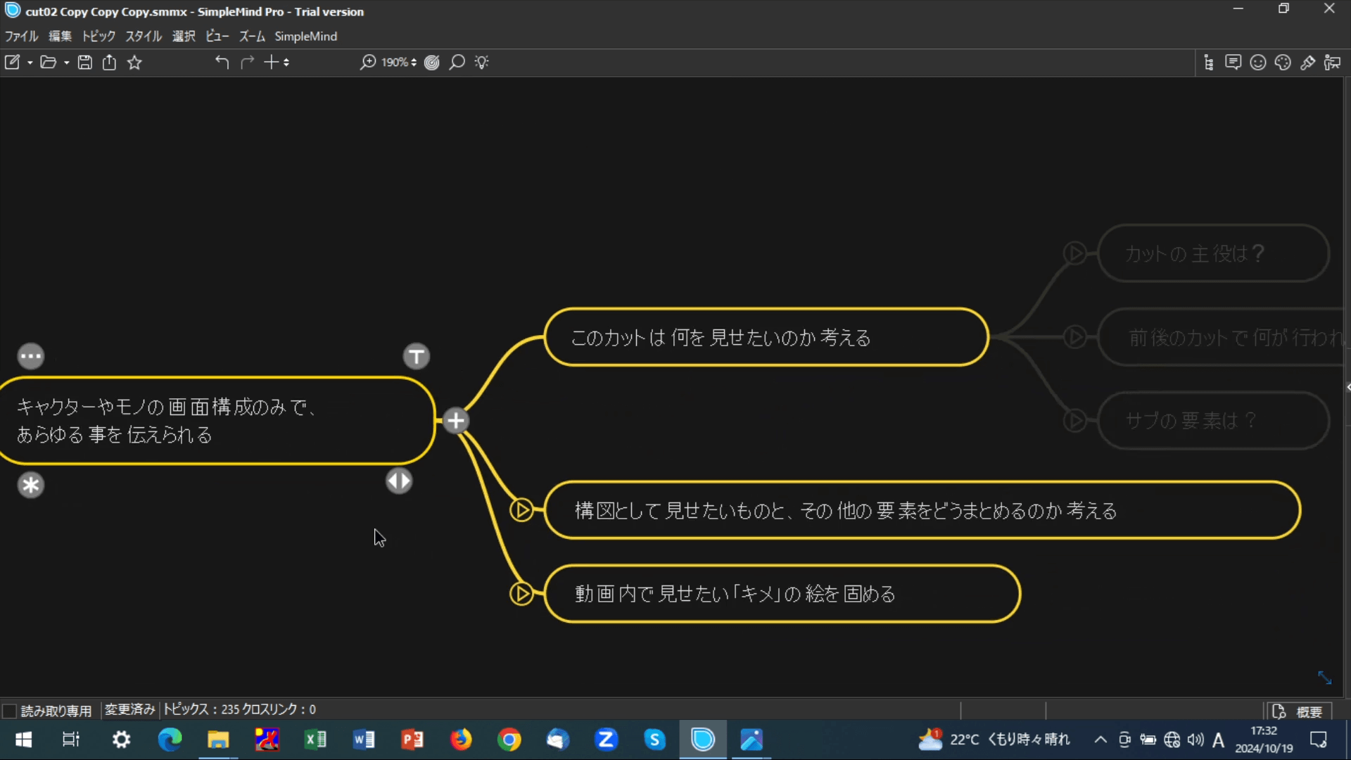 『ガールズ＆パンツァー』シリーズ CGアニメーションセミナー 25