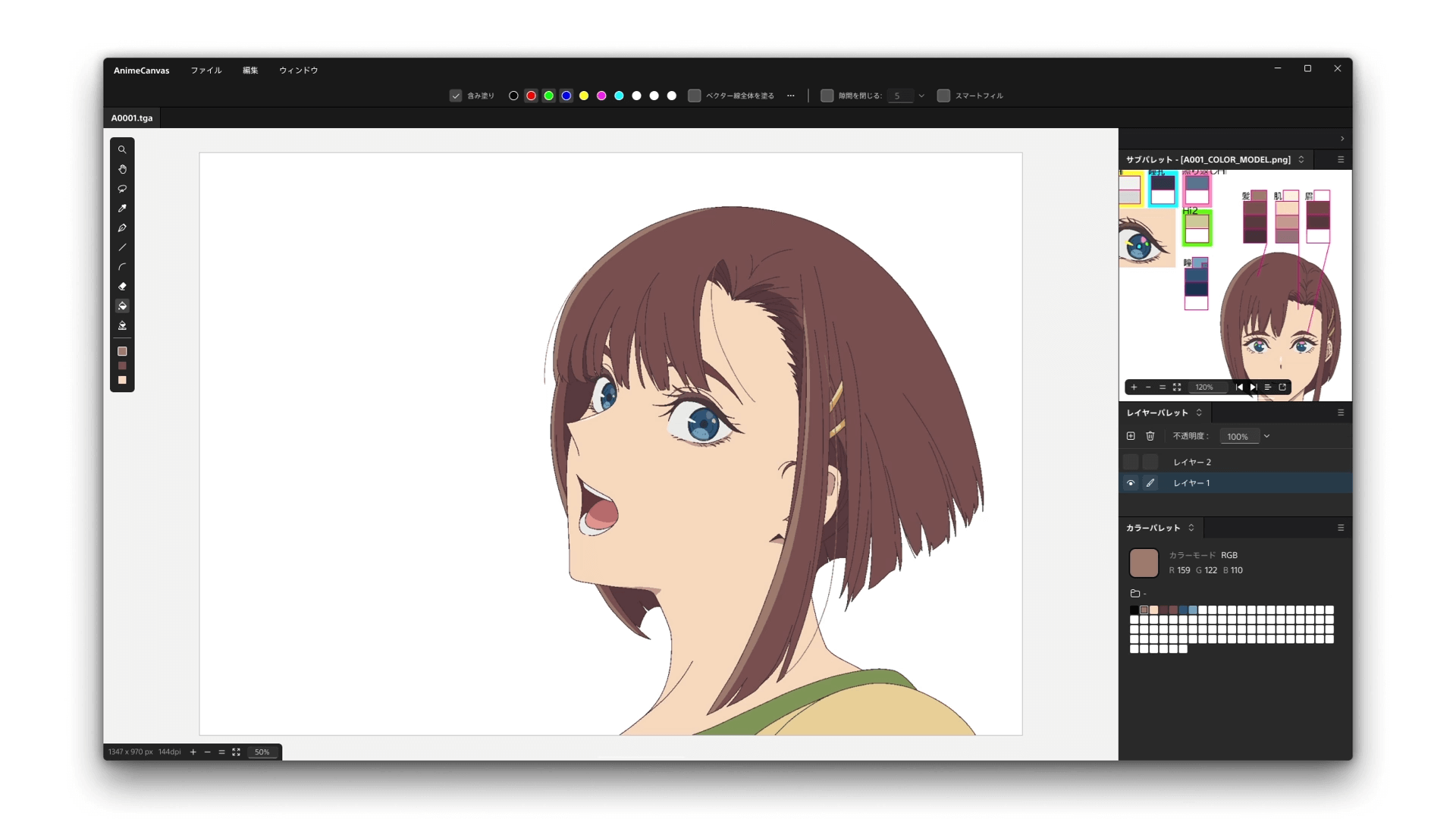 アニメ制作ソフト AnimeCanvas 開発進捗とアニメ制作DXへの取り組み 18