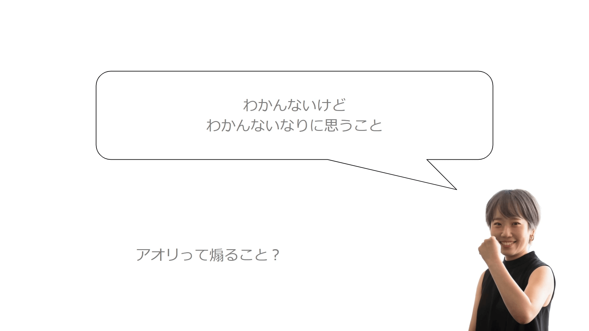 3DCGから見た、アニメ作りの楽しさについて。 14