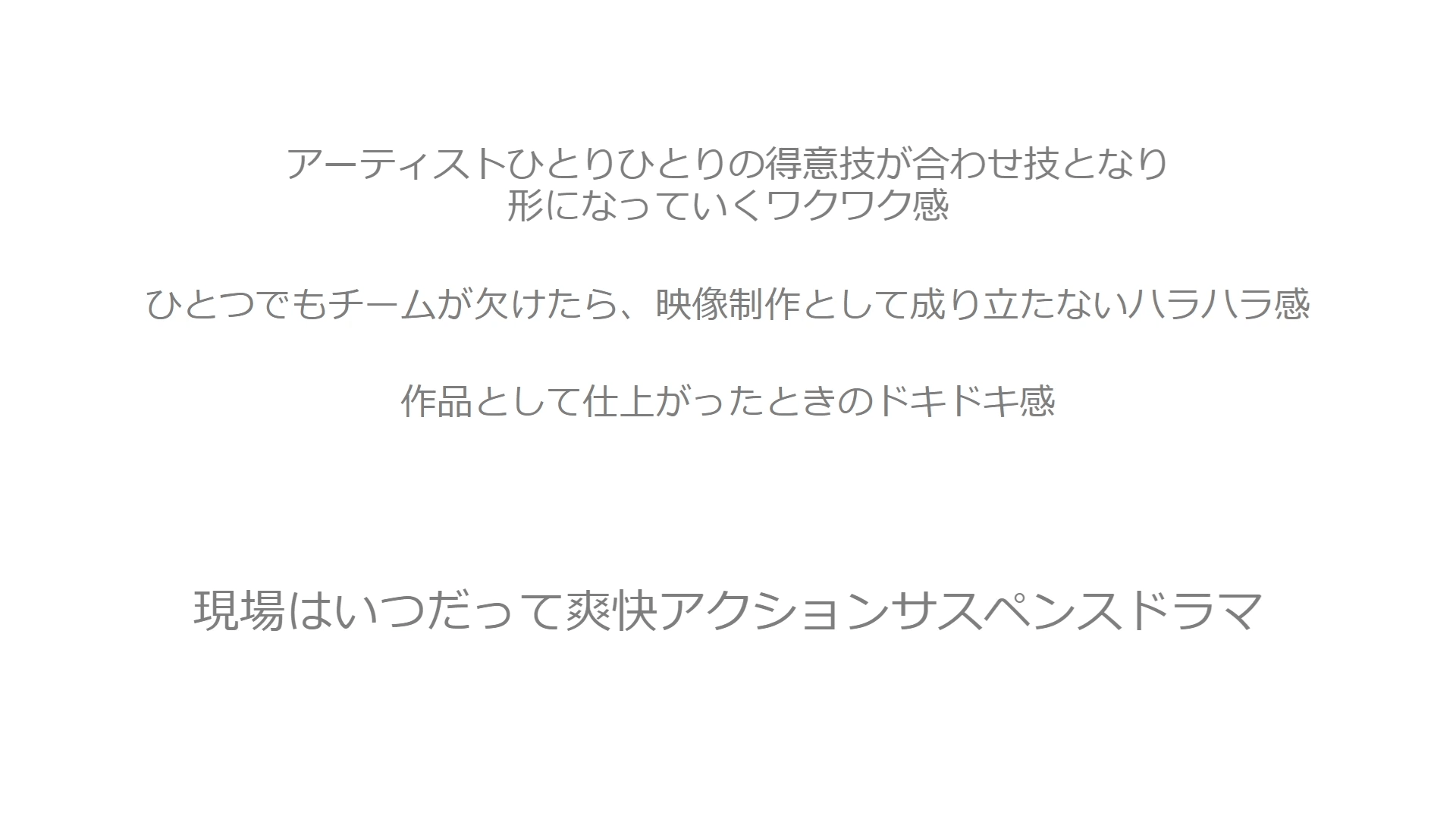 3DCGから見た、アニメ作りの楽しさについて。 16