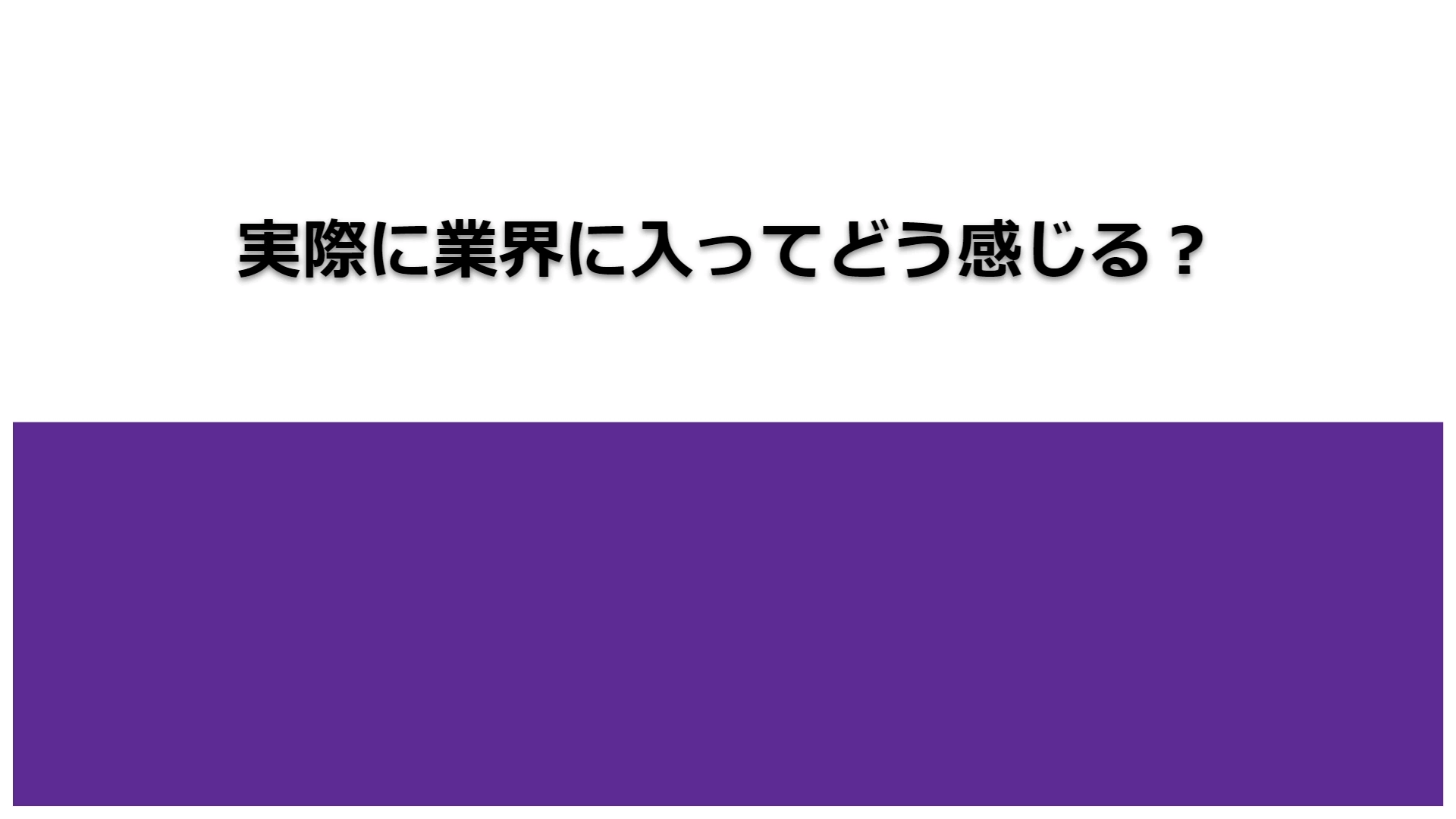 3DCGから見た、アニメ作りの楽しさについて。 22