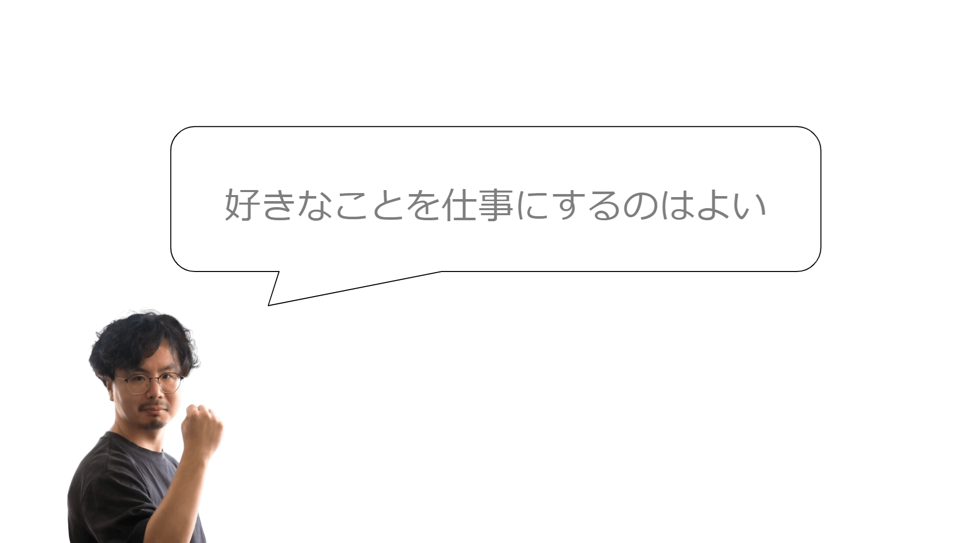 3DCGから見た、アニメ作りの楽しさについて。 23