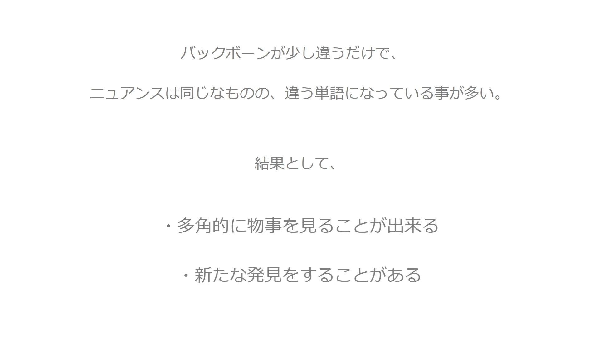 3DCGから見た、アニメ作りの楽しさについて。 25