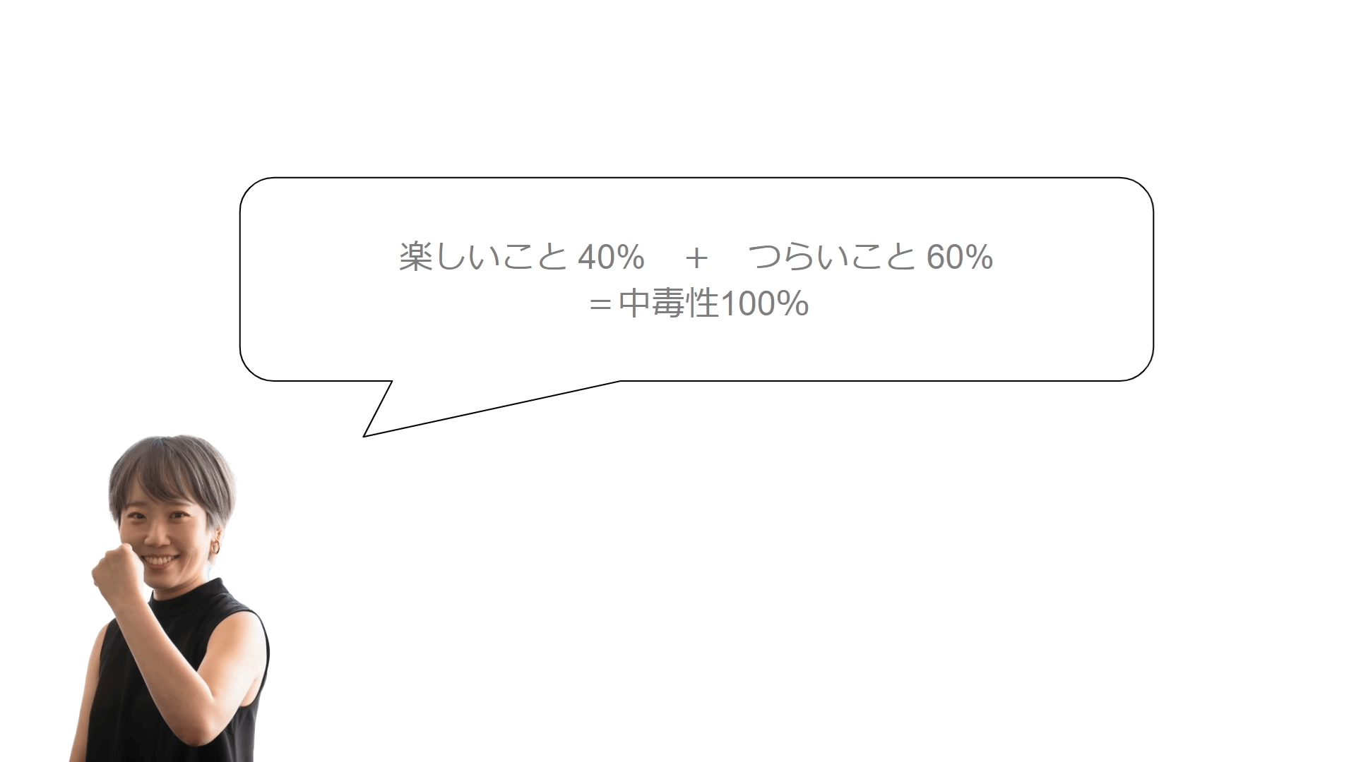 3DCGから見た、アニメ作りの楽しさについて。 26