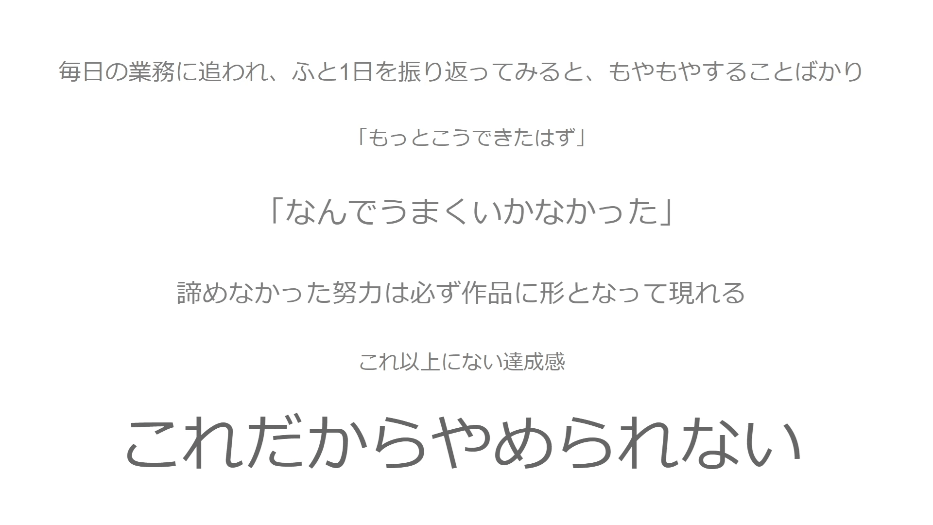 3DCGから見た、アニメ作りの楽しさについて。 27