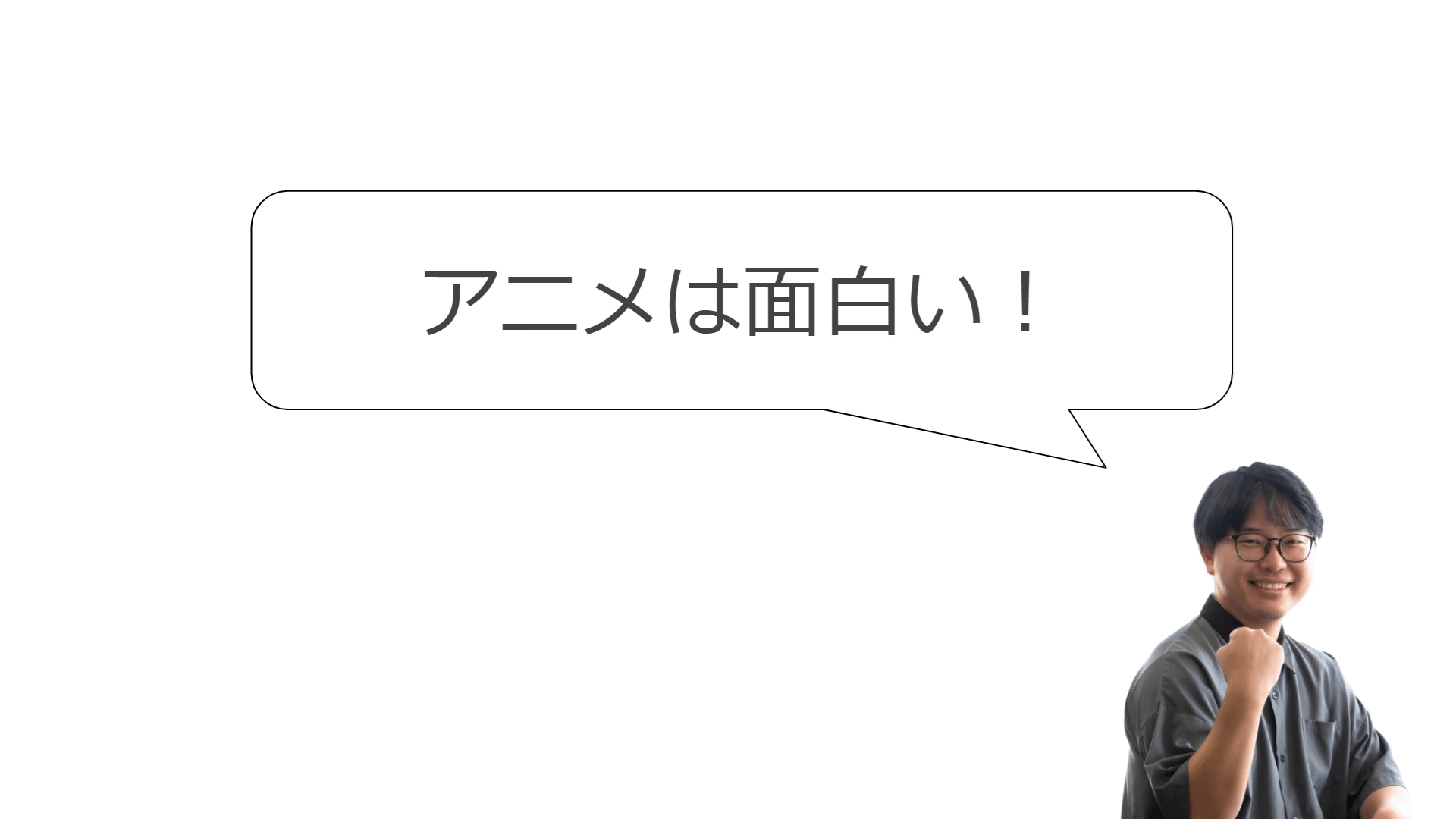 3DCGから見た、アニメ作りの楽しさについて。 28