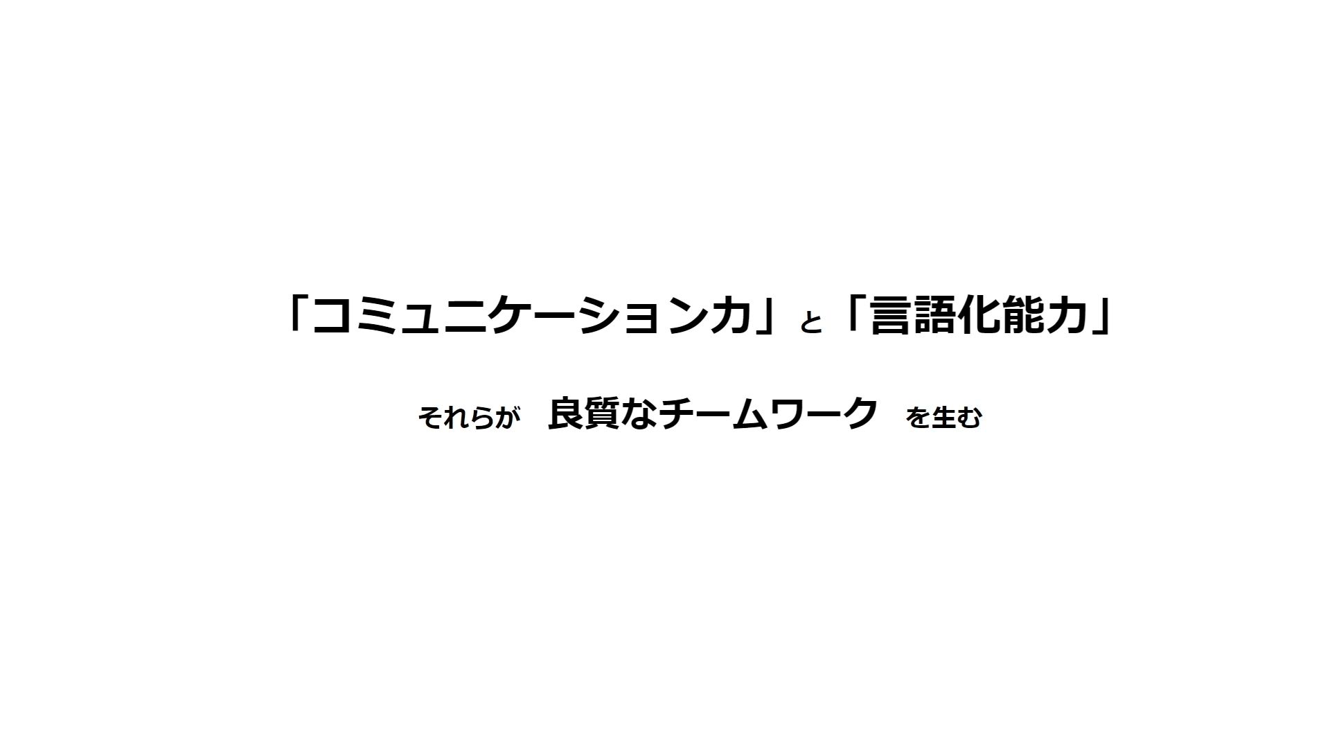 3DCGから見た、アニメ作りの楽しさについて。 34