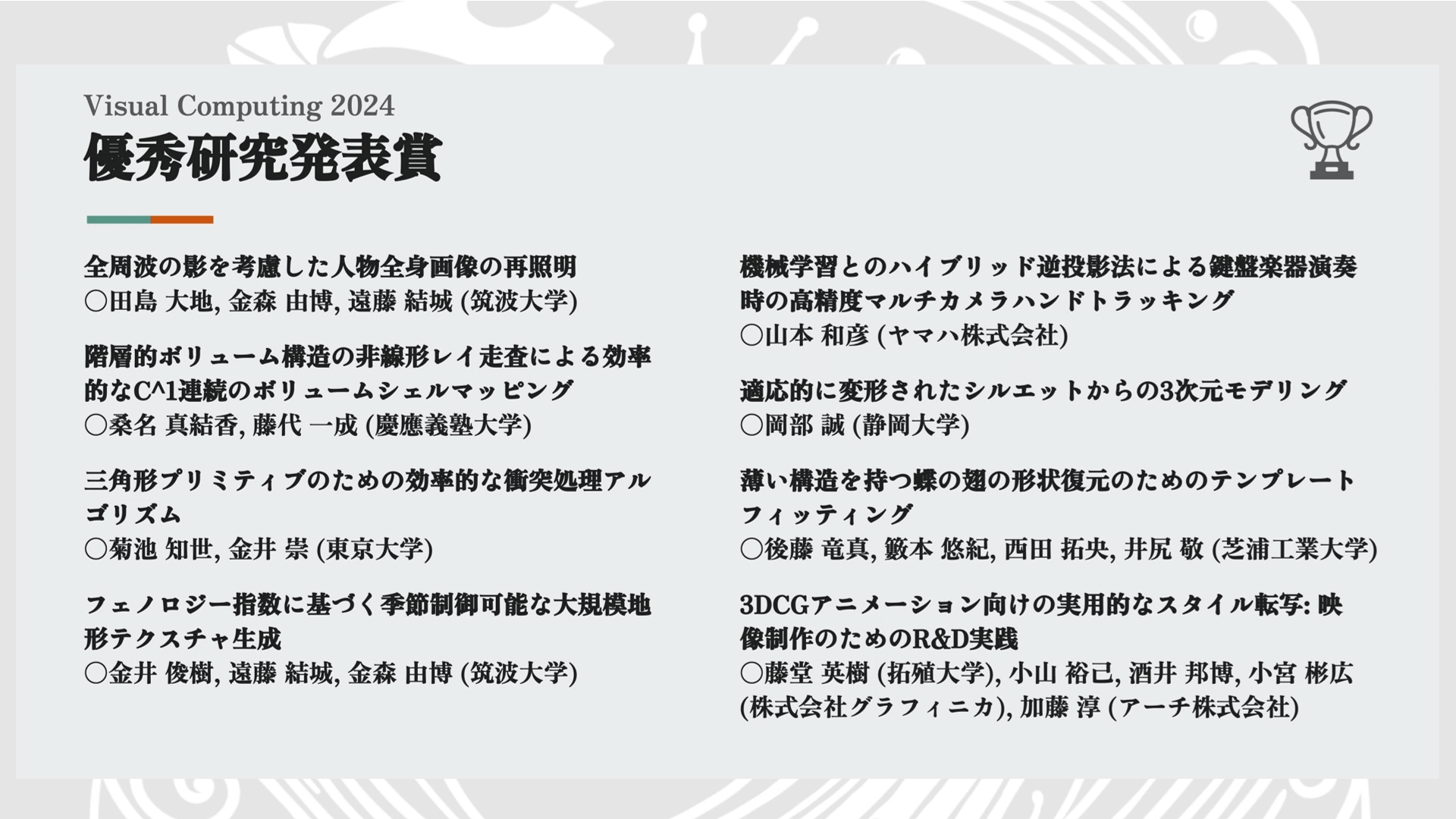 実験的ショートフィルム『Forest Tale』 山あり谷あり 28