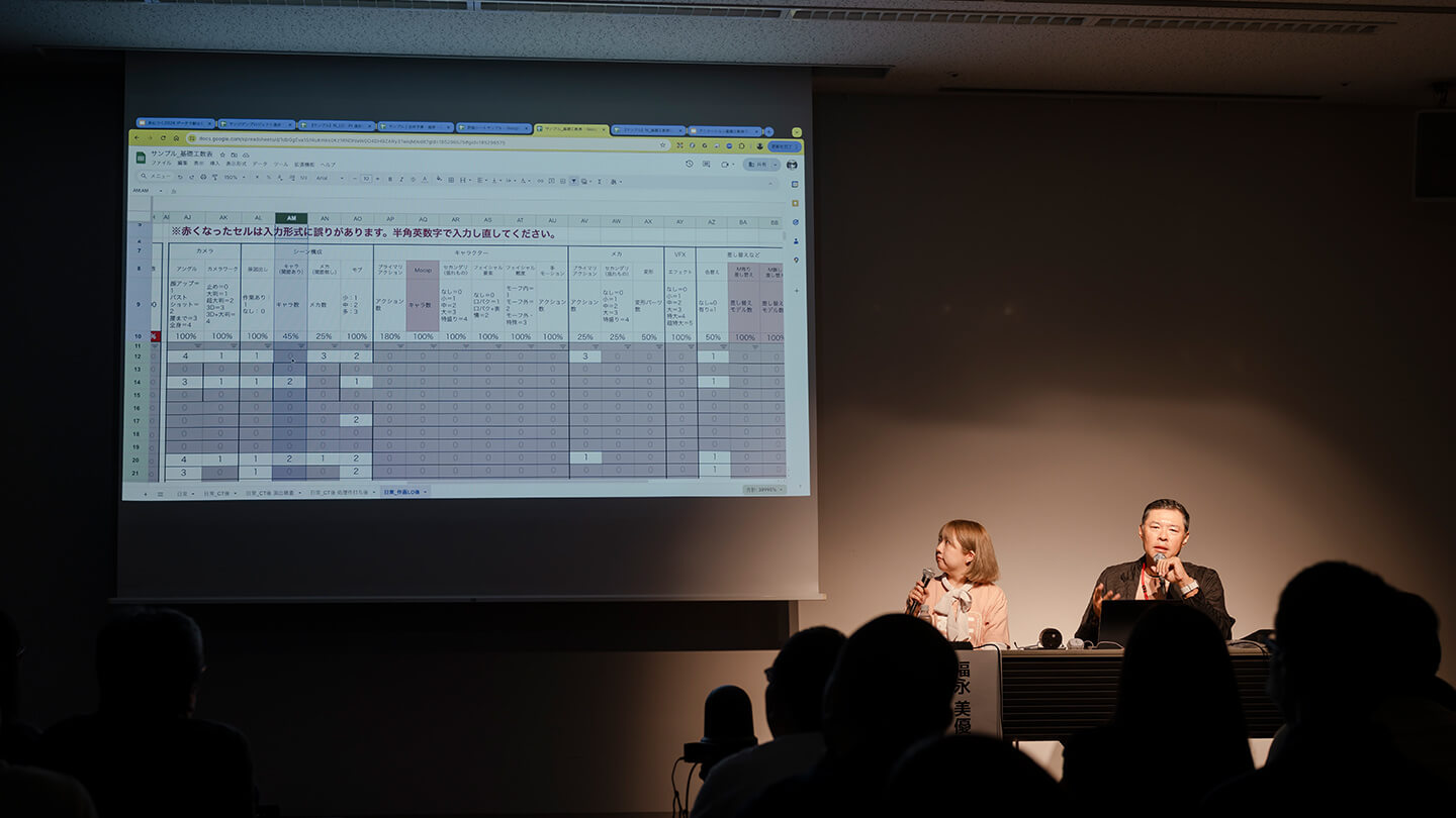 データで創る制作管理革新：サンジゲン式クリエイティブの未来 会場風景03