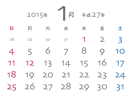 カレンダー玉 日付 画像データ 15年版 ダウンロード Tooオリジナル出力マテリアル 株式会社too