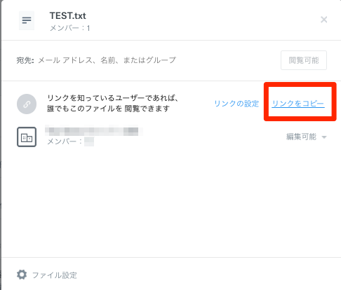 Dropbox のアカウントを持たない人とデータの共有はできますか Too クリエイターズfaq 株式会社too