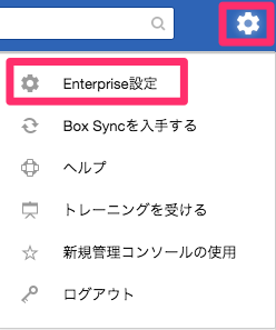 Box の Excel プレビューでセルの数値が変わってしまいます。