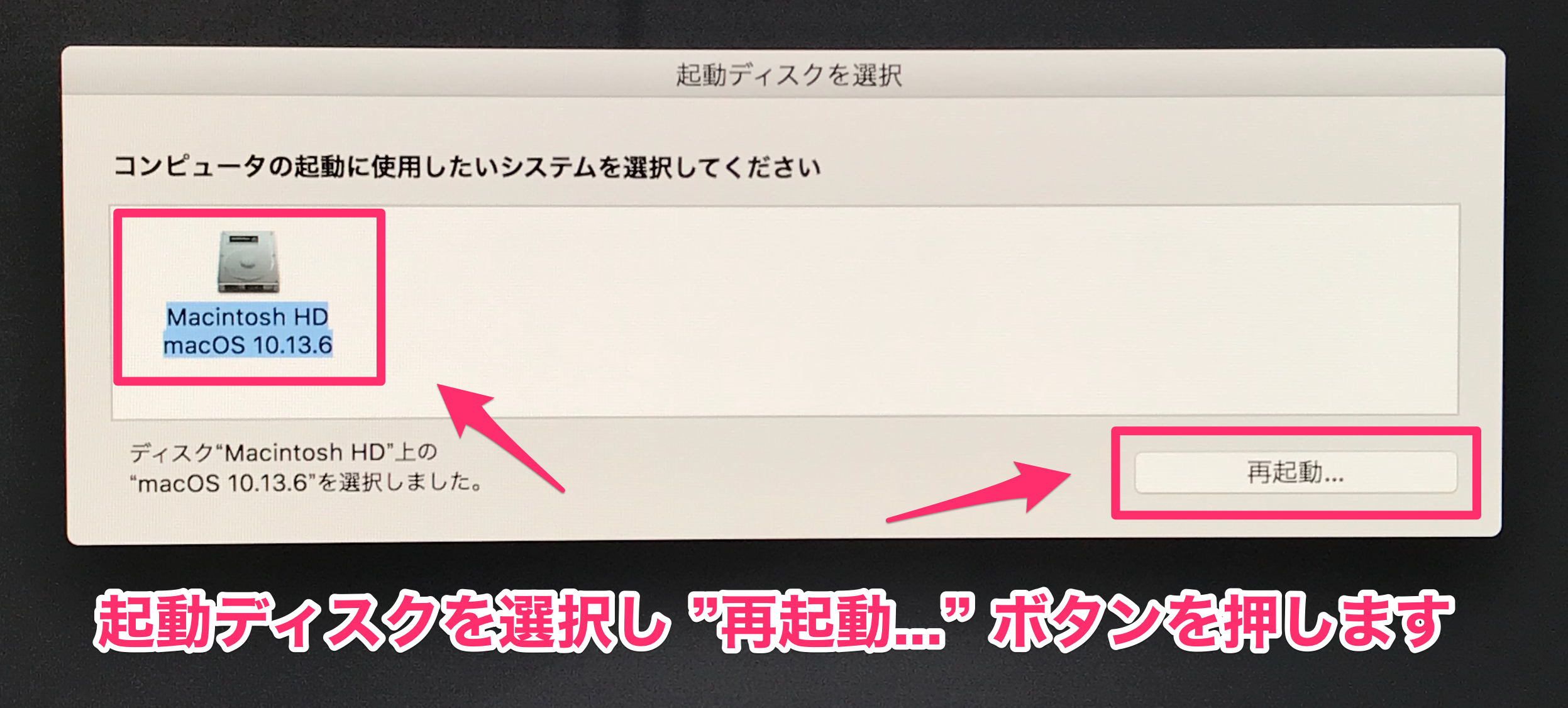 The Macos Installation Couldn T Be Completed または Macosのインストールを完了できませんでした というメッセージが表示されて Mac が起動しません Too クリエイターズfaq 株式会社too