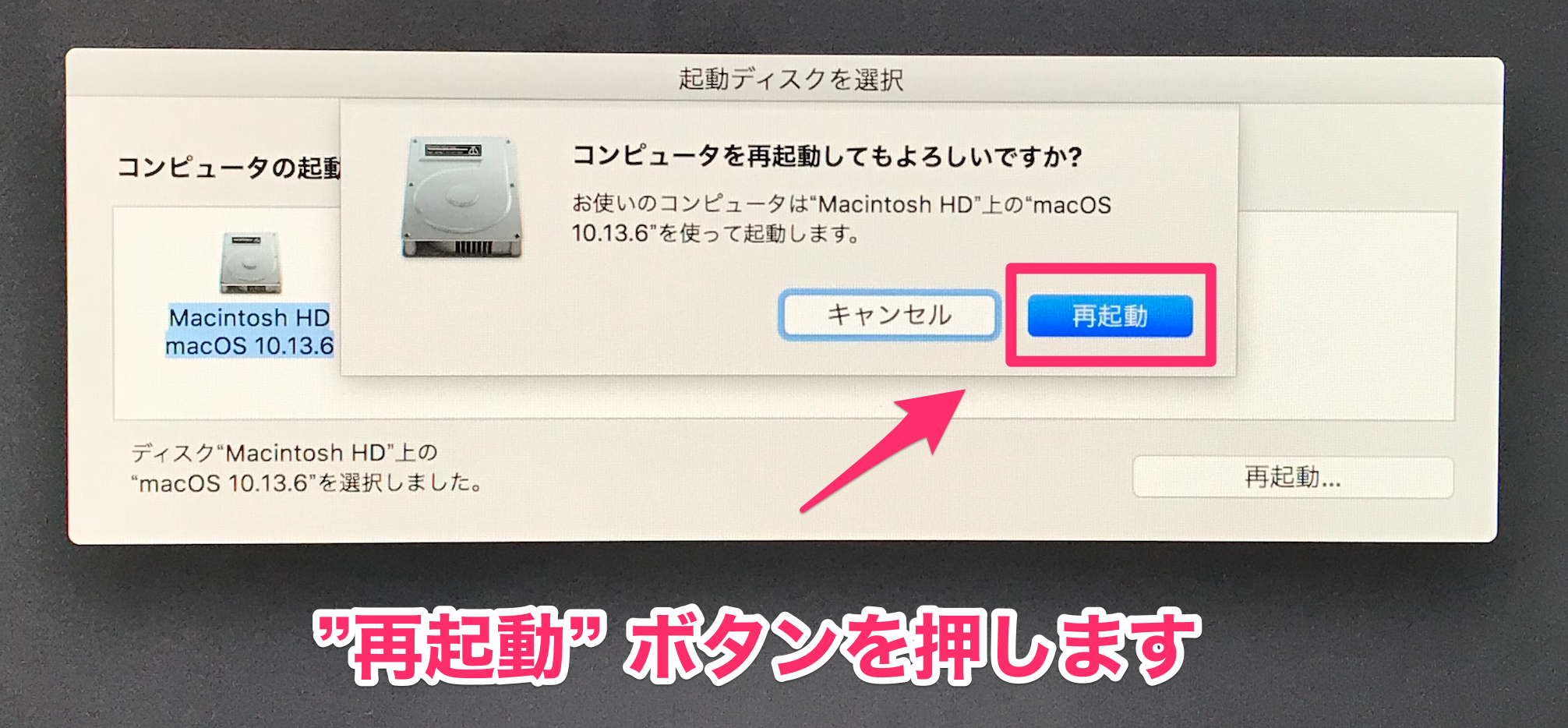 The Macos Installation Couldn T Be Completed または Macosのインストールを完了できませんでした というメッセージが表示されて Mac が起動しません Too クリエイターズfaq 株式会社too