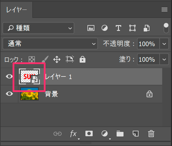 フォト 安い ショップ アート ボード 解除