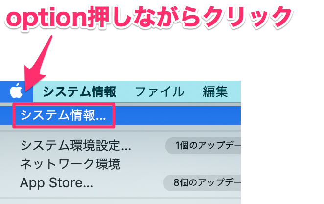 Mac に T2 チップが搭載されているかどうかを確認したい