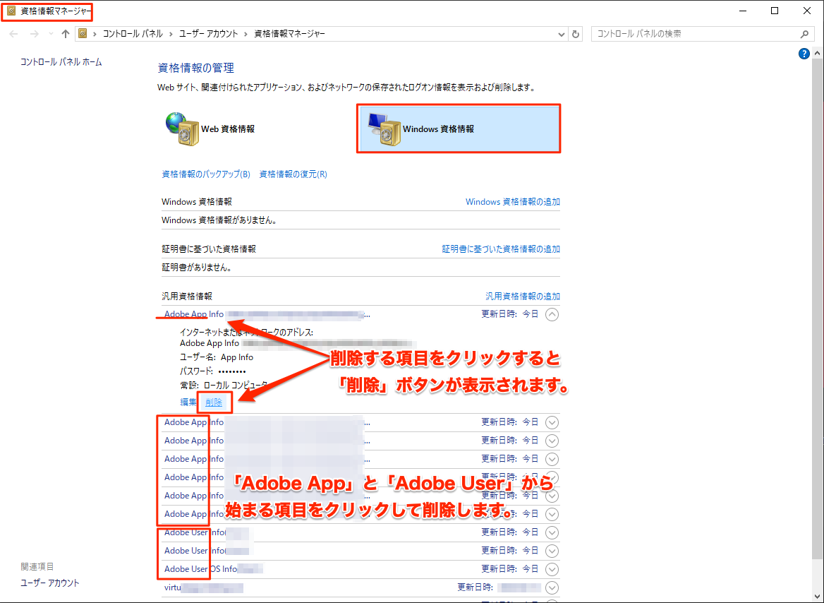 Windows Creative Cloud のアプリケーションが起動して10秒くらいで リファレンス コード 5 のエラーが表示される Too クリエイターズfaq 株式会社too