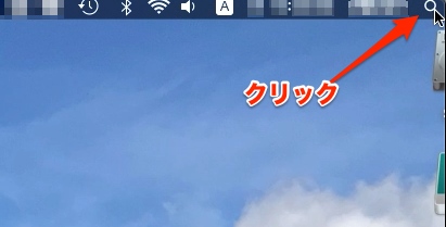 Mac で簡単に計算をする方法 Too クリエイターズfaq 株式会社too