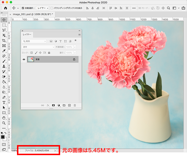 Photoshop Psd 形式のファイルサイズが重いです ファイルサイズを軽くする方法はありますか Too クリエイターズfaq 株式会社too