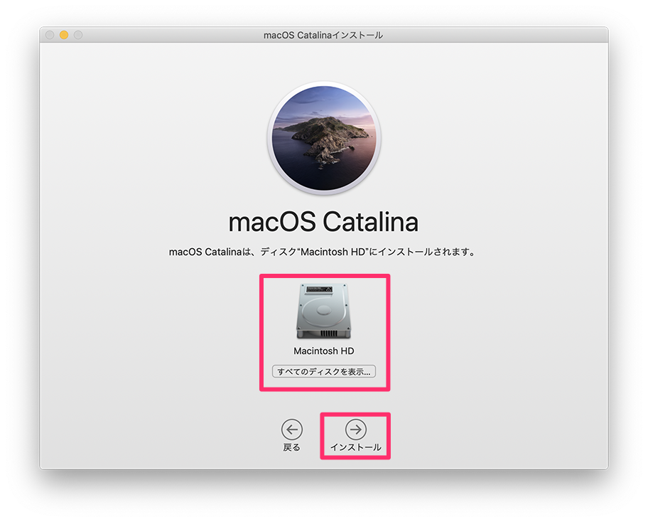 macOS 最新バージョンより低いバージョンにアップグレードする