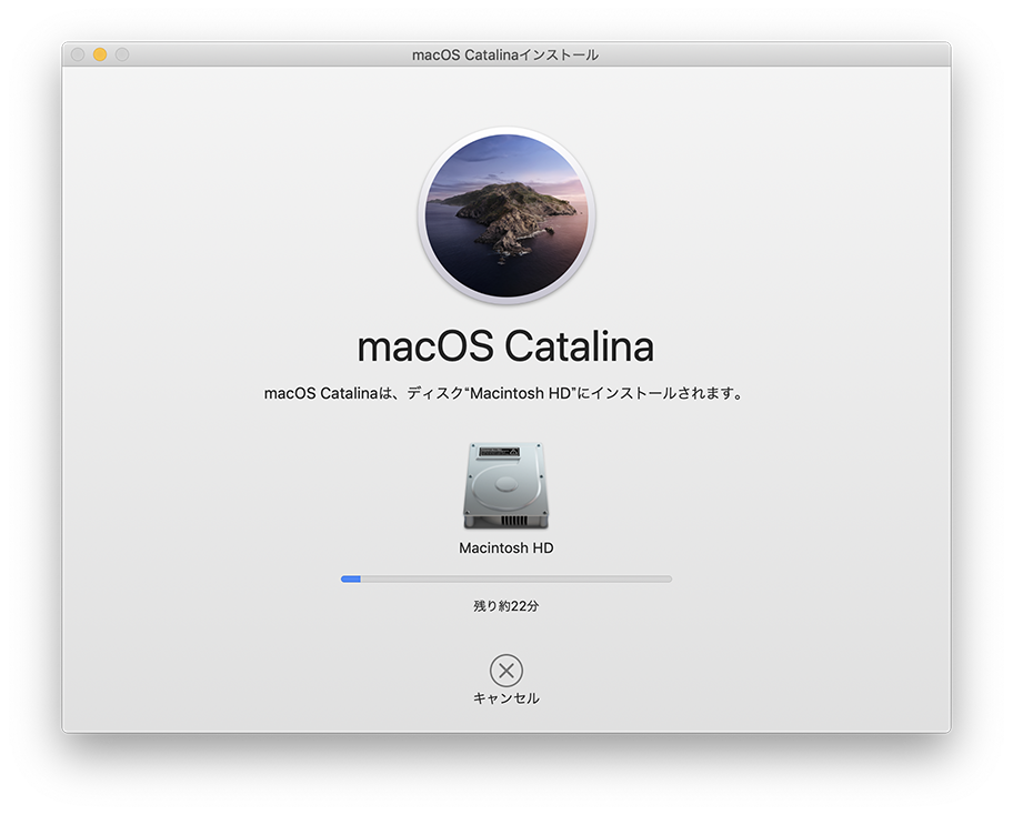 macOS 最新バージョンより低いバージョンにアップグレードする