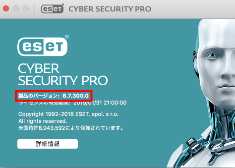 eset cyber security free