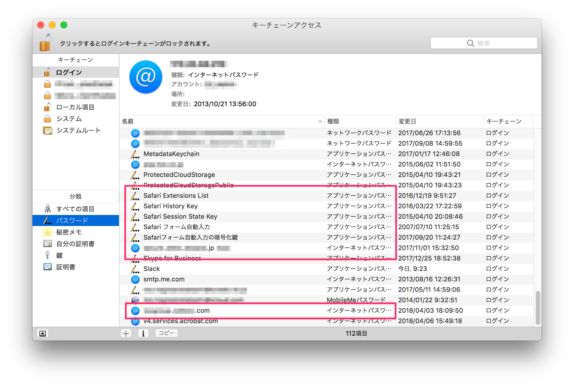 Safari が Safari Web コンテンツ が予期しない理由で終了しました