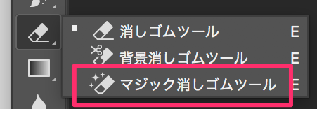 Photoshopで背景を一度に透明にしたい  Too クリエイターズFAQ  株式 