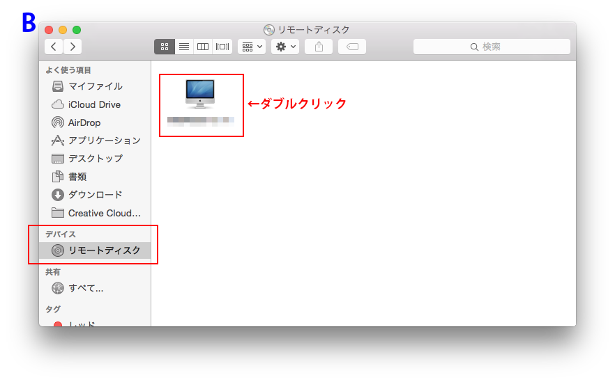 mac cd 認識 販売 しない 出 て くる