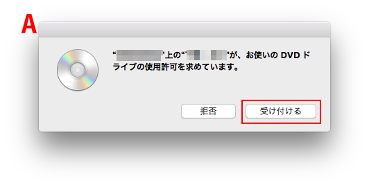 dvd コレクション または cd 共有