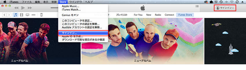 App Storeやitunes Storeでサインイン時に 使用されたことがありません アラート Too クリエイターズfaq 株式会社too