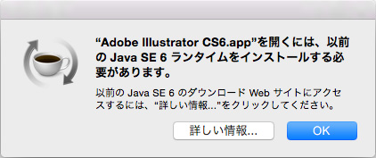 download java for os x 2015-001 to open illustrator