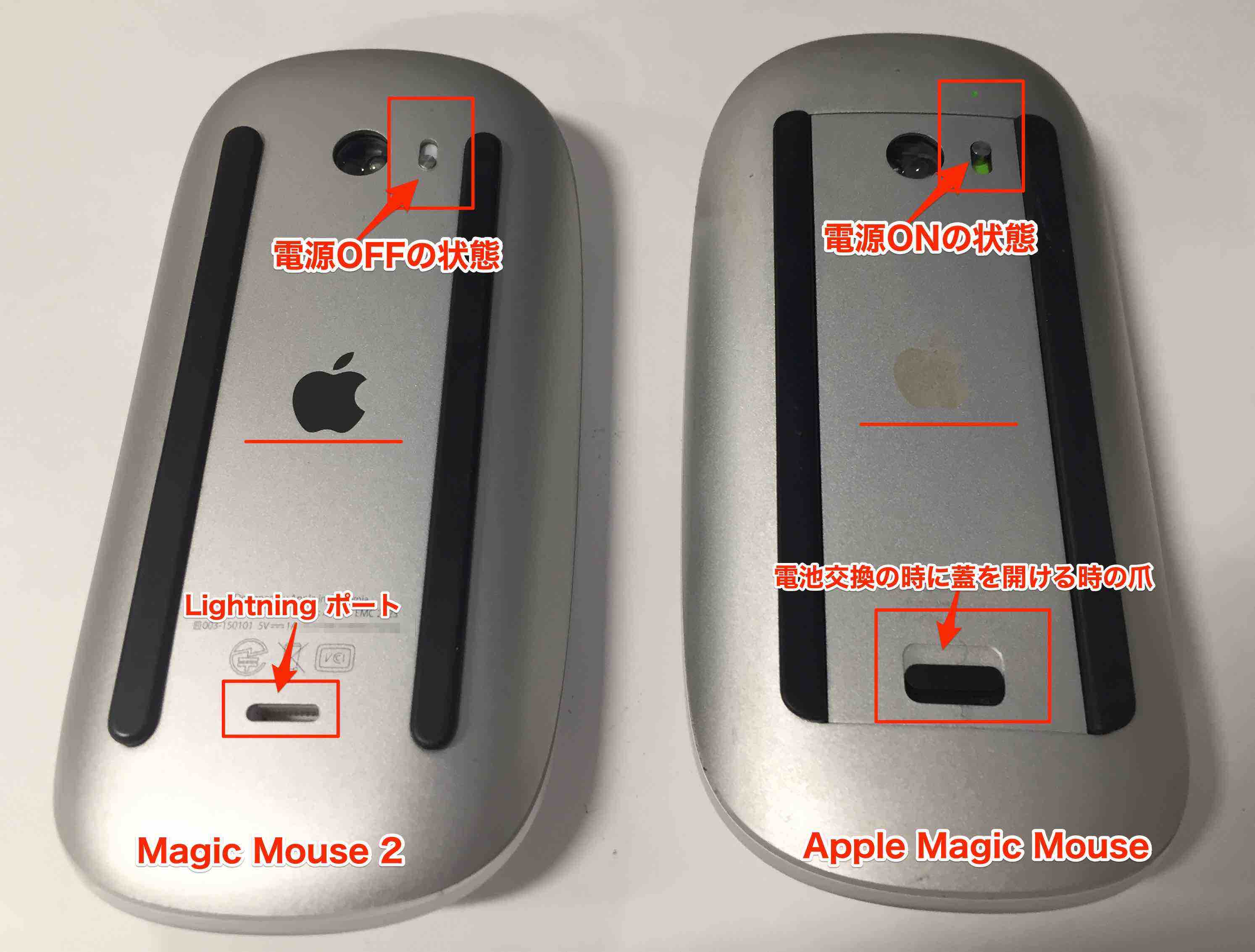Apple Magic Mouseアップル マジックマウス2