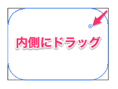 Illustrator で長方形の角を丸くする方法 Too クリエイターズfaq 株式会社too