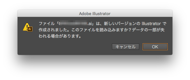 Illustrator 書類を開くと 開く Pdf のページを選択してください とアラートが出てしまう Too クリエイターズfaq 株式会社too