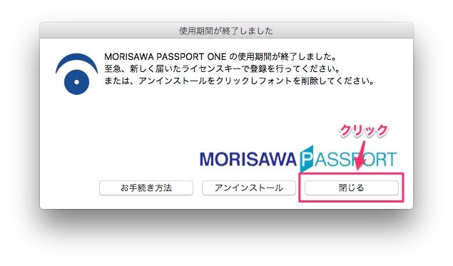 MORISAWA PASSPORT ONE モリサワ パスポート ワン+seyla.lk