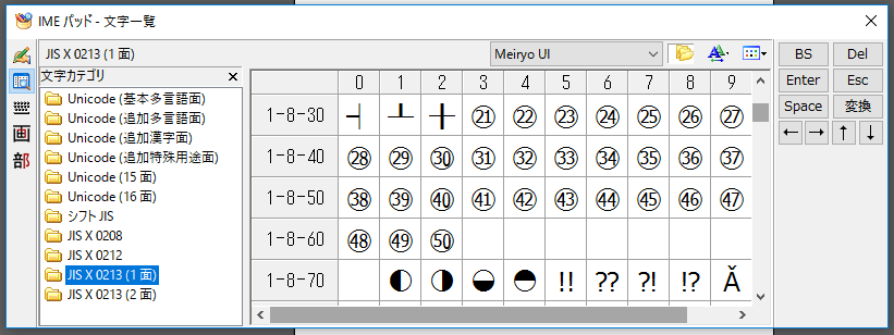 Adobe アプリケーションで21以上の のような丸数字 丸付き数字を入力したい Too クリエイターズfaq 株式会社too