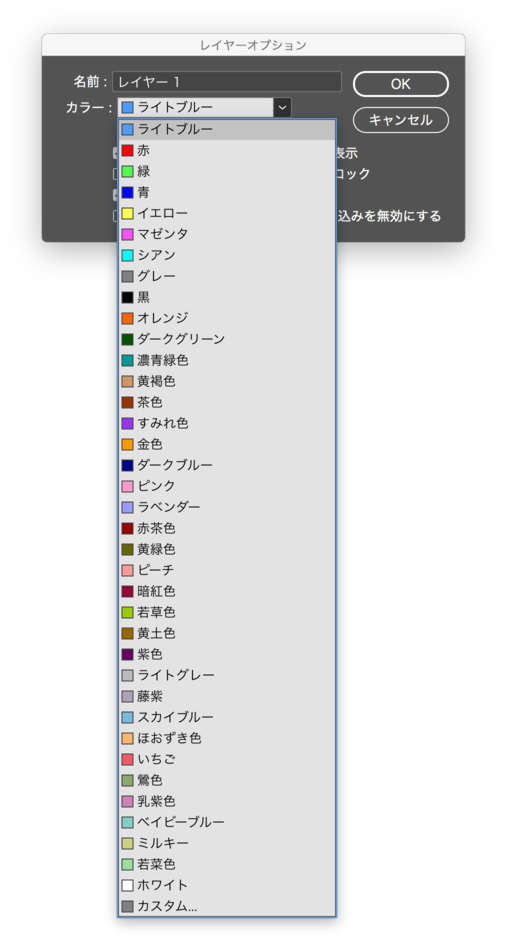 Indesign で作成したフレームグリッドの色を変更したいです Too クリエイターズfaq 株式会社too