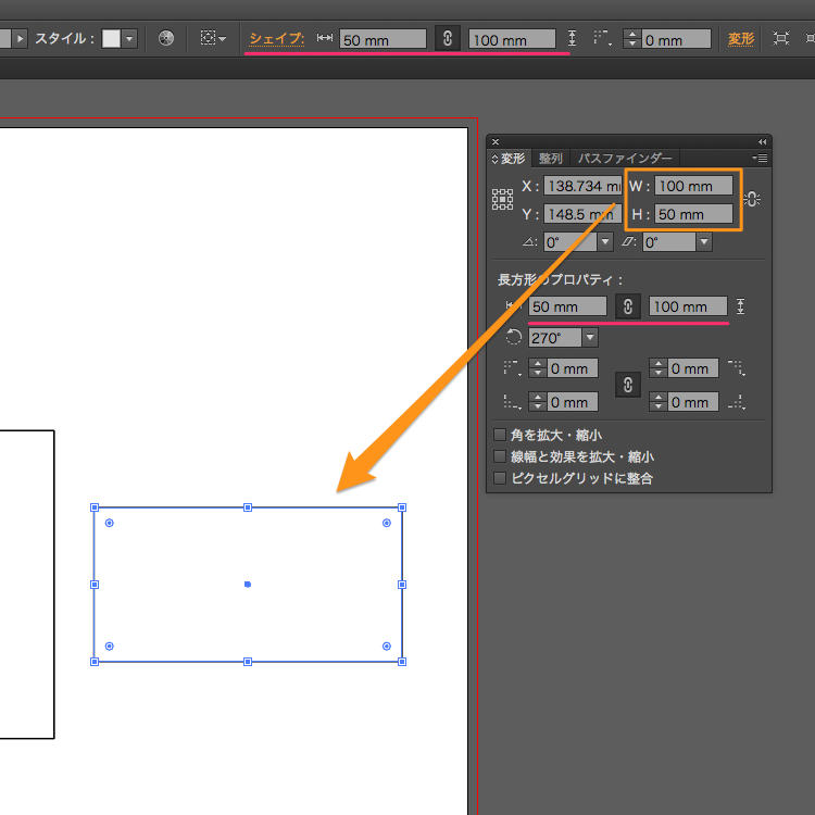 Illustrator Cc 15 で長方形を描いて回転させましたが 幅 高さの数値が入れ替わりません Too クリエイターズfaq 株式会社too