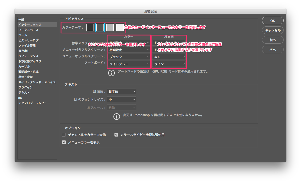 photoshop アート コレクション ボード 背景 色