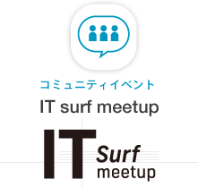 IT surf meetup